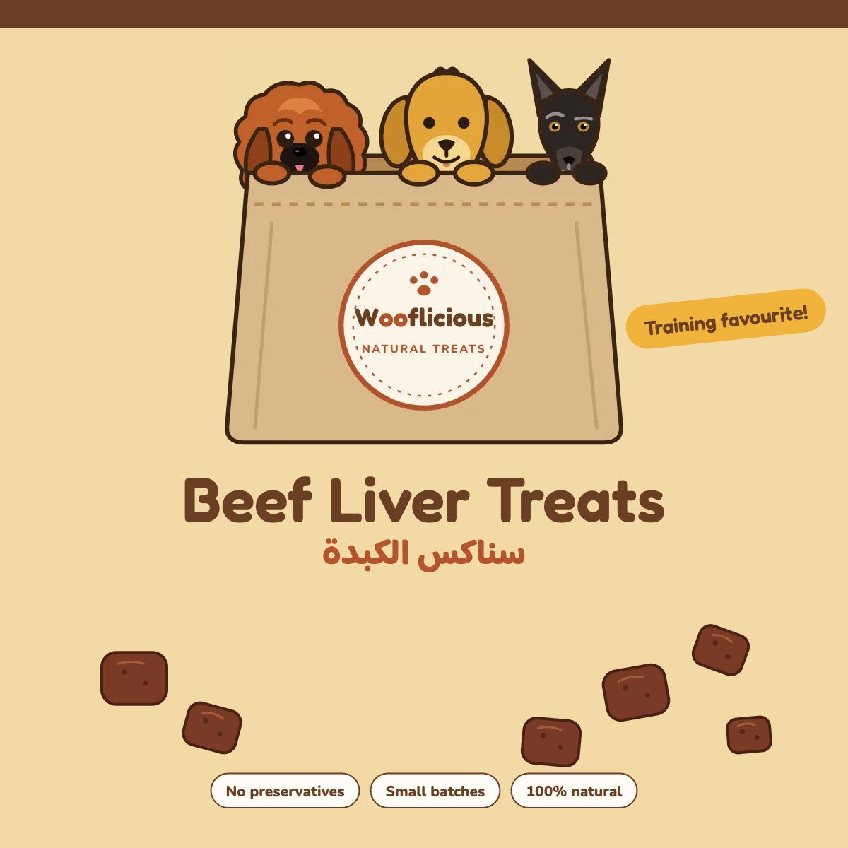 Beef Liver Treats – Wooflicious